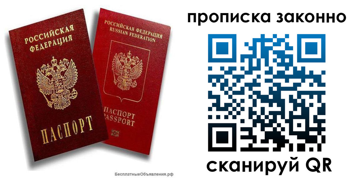 регистрация для школы в Кропоткине